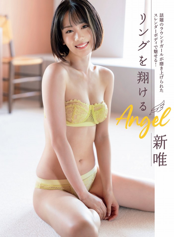 あらた唯 スタイル抜群の水着グラビア画像！