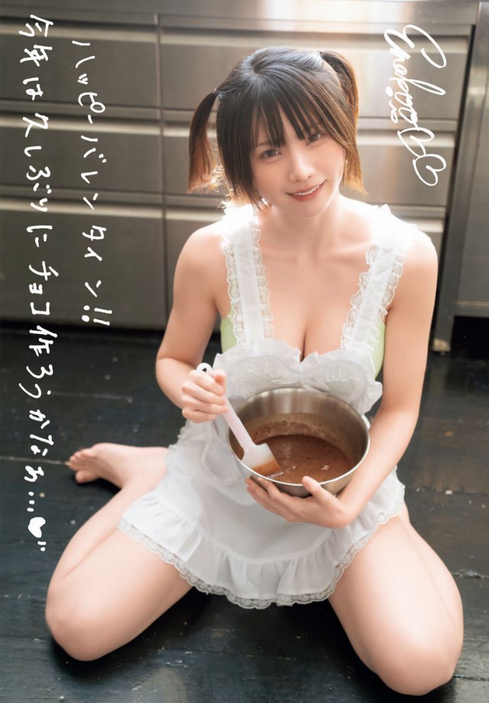 えなこ 過去のグラビア画像