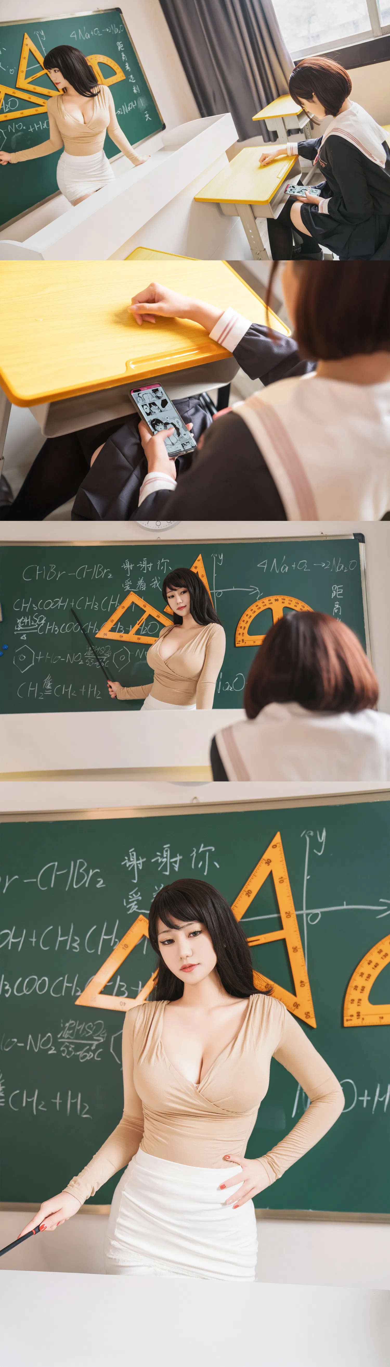 [Cosplay] 星澜是澜澜叫澜妹呀&Natsuko夏夏子 补习老师的惩罚