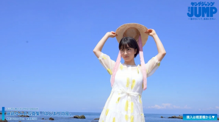 藤﨑ゆみあ 鬼かわすぎる着衣グラビア画像！