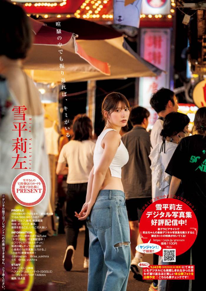 雪平莉左 グラマラス美女の水着グラビア画像！