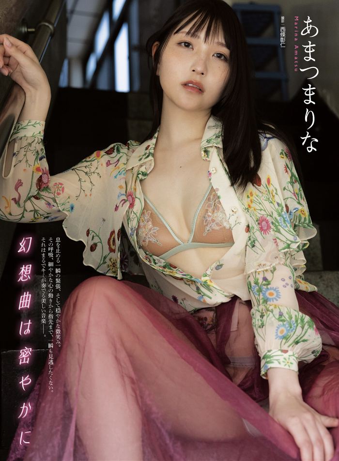 あまつまりな 脱ぎすぎ水着＆下着グラビア画像！