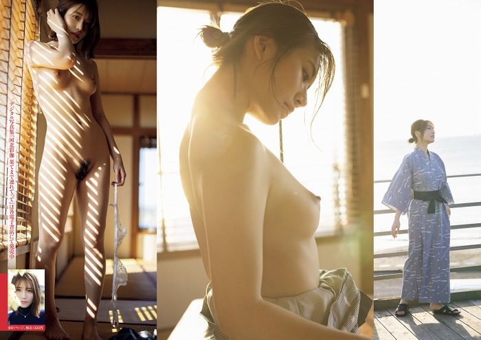河北彩伽 絵になるEカップ美乳のヌード画像！
