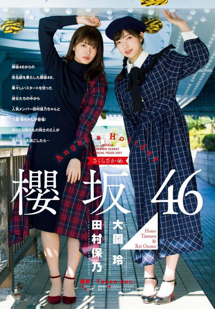 田村保乃 ナチュラルな激かわ水着グラビア画像！