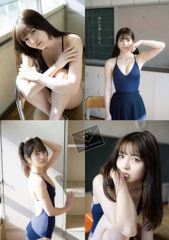 黒嵜菜々子 ふわふわボインの水着グラビア画像！