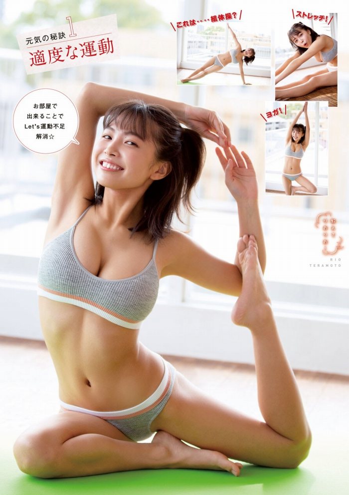 寺本莉緒 Gカップおっぱいの水着グラビア画像！