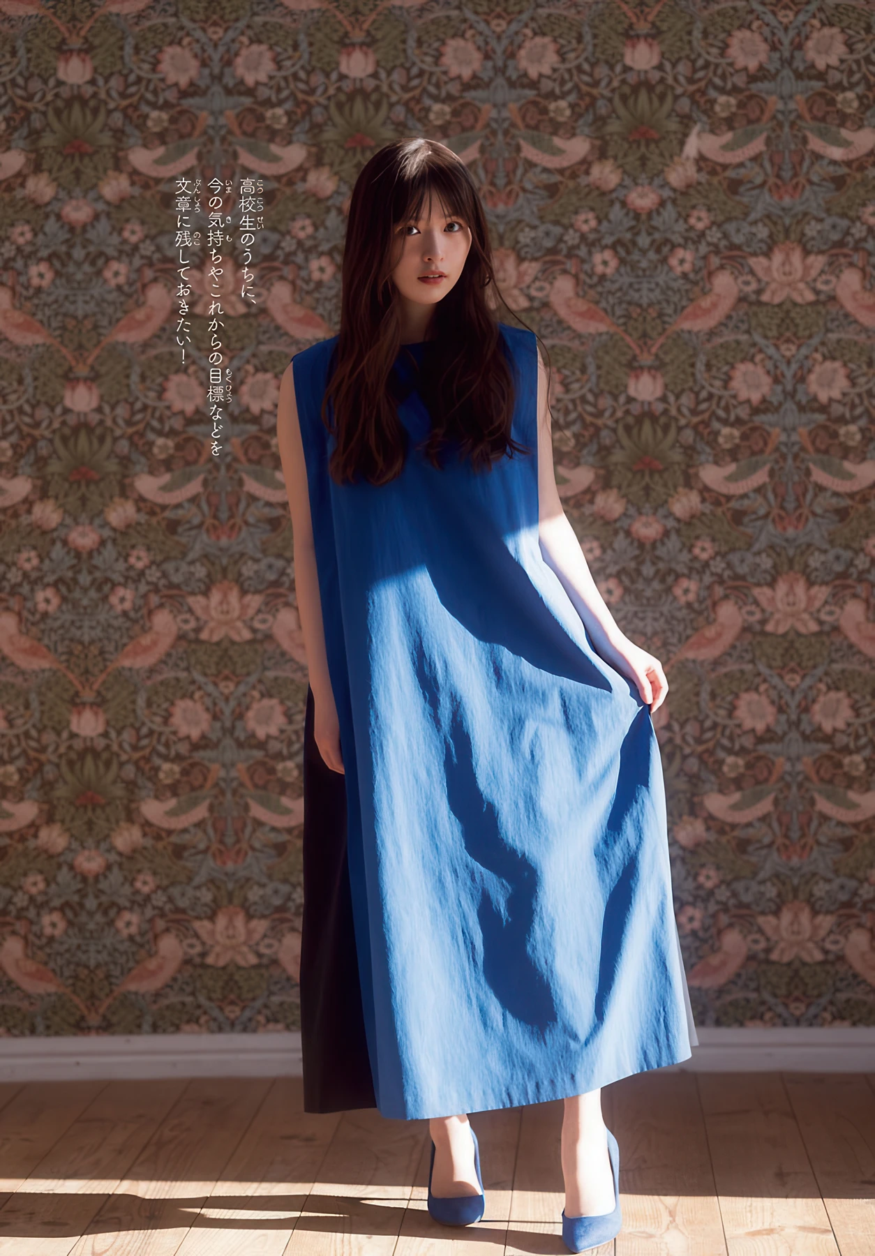 Aya Ogawa 小川彩, Shonen Champion 2026 No.13 (少年チャンピオン 2026年13号)