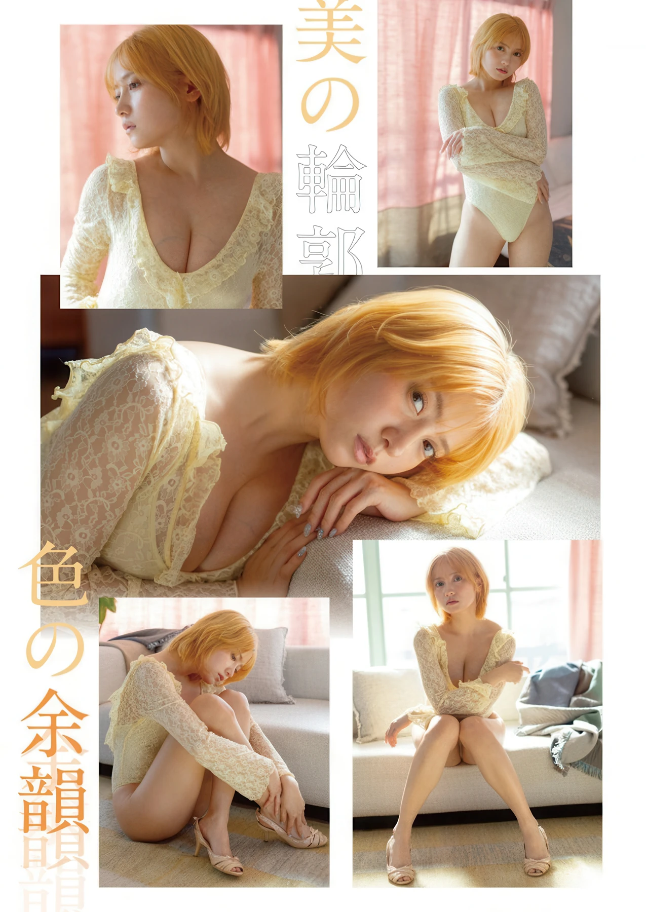 Nashiko Momotsuki 桃月なしこ, Young Animal 2026 No.04 (ヤングアニマル 2026年4号)