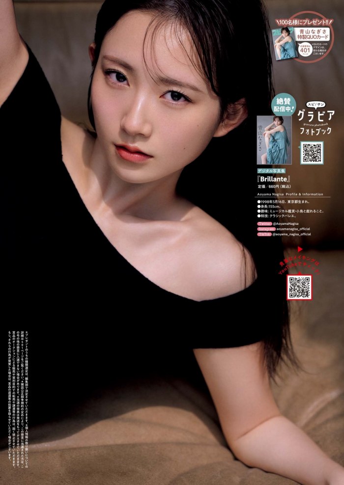 青山なぎさ 激かわな生脚＆タンクトップ画像！