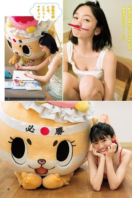 熊澤風花 キュートな水着グラビア画像ほか