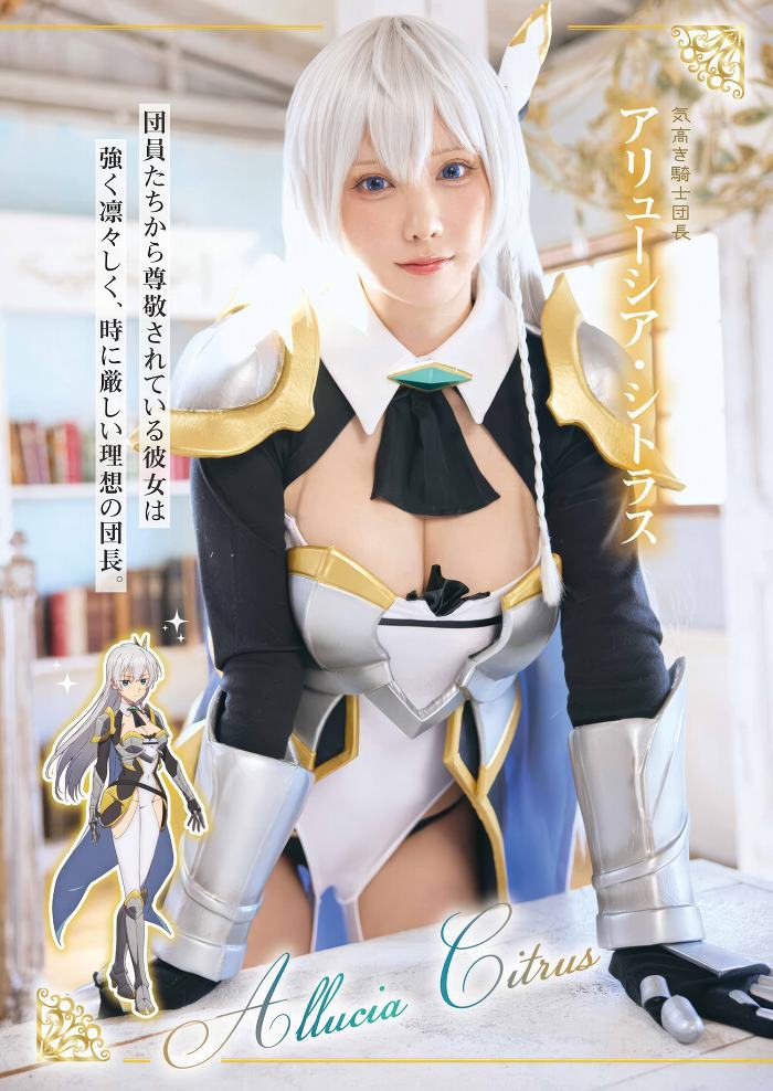 えなこ 過去のグラビア画像