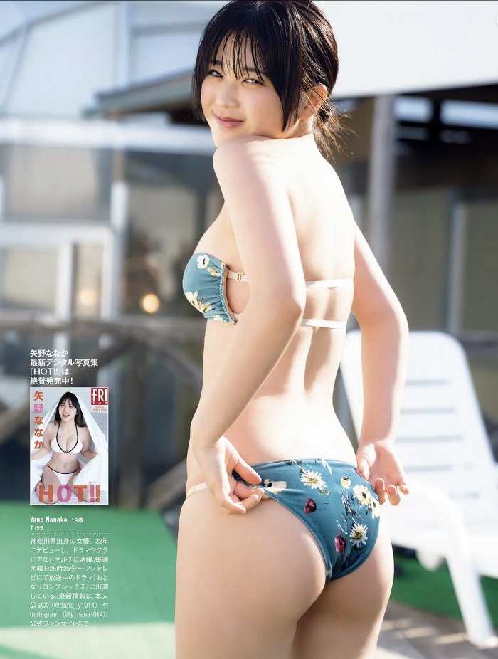 矢野ななか くびれボインの水着グラビア画像！