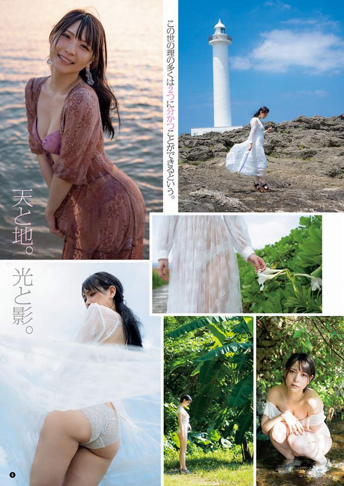 あまつまりな 脱ぎすぎ水着＆下着グラビア画像！