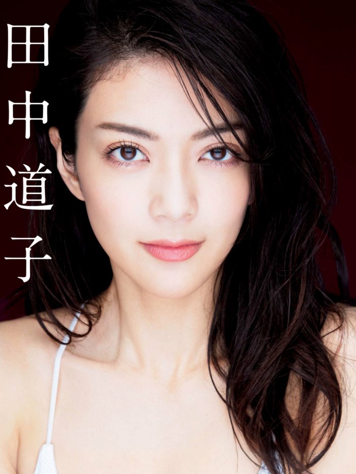 田中道子 スタイルが凄い水着グラビア画像！