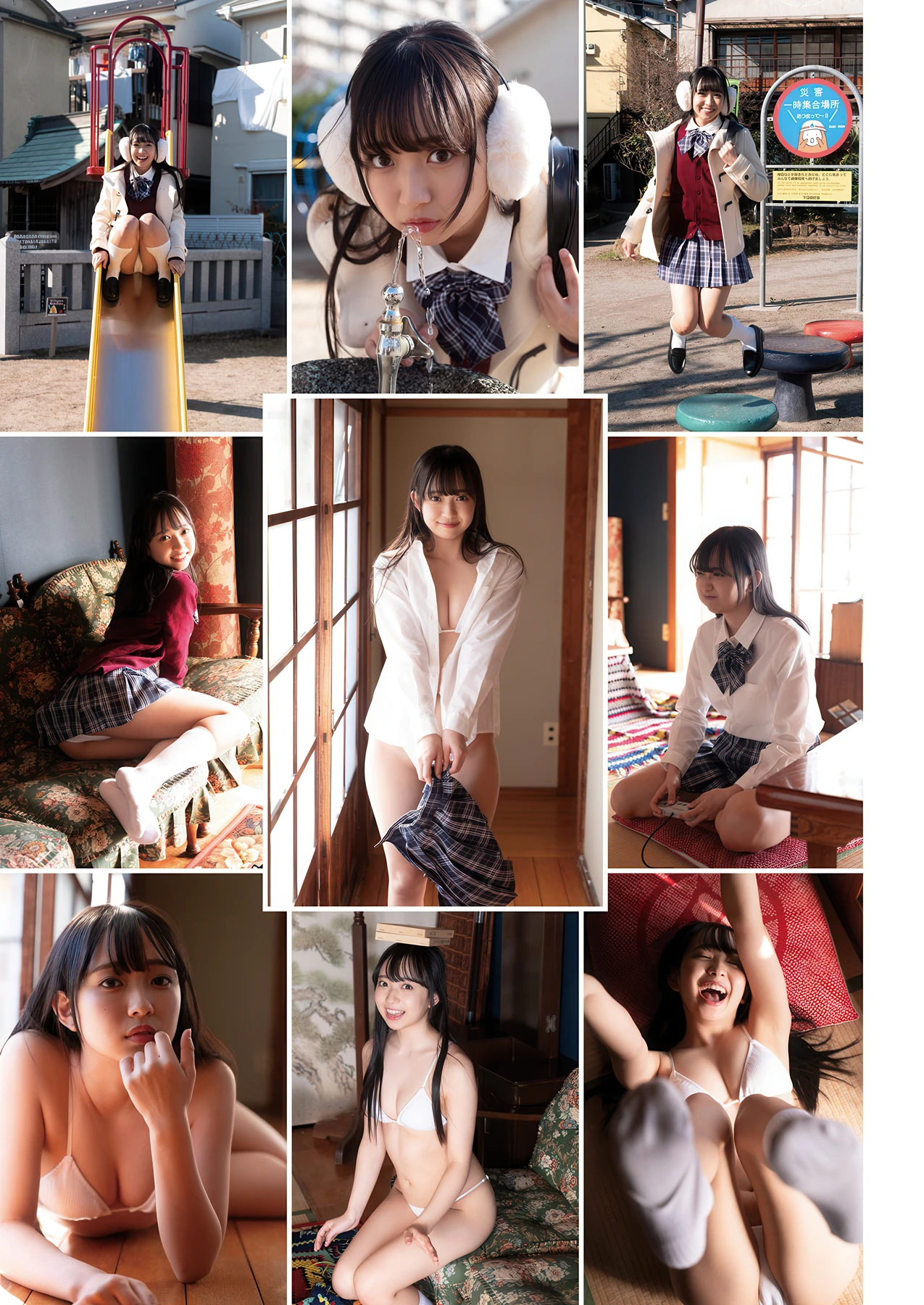 Iori Sagara 相楽伊織, Manga Action 2026.03.17 (漫画アクション 2026年3月17日号)