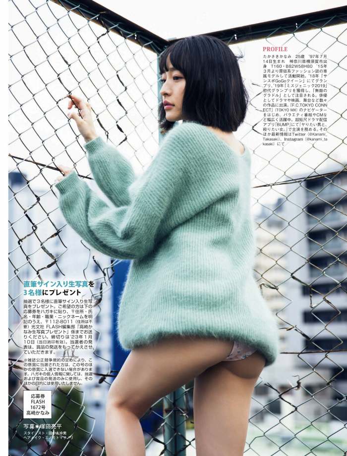 高崎かなみ 鬼かわな水着＆ランジェリー画像！