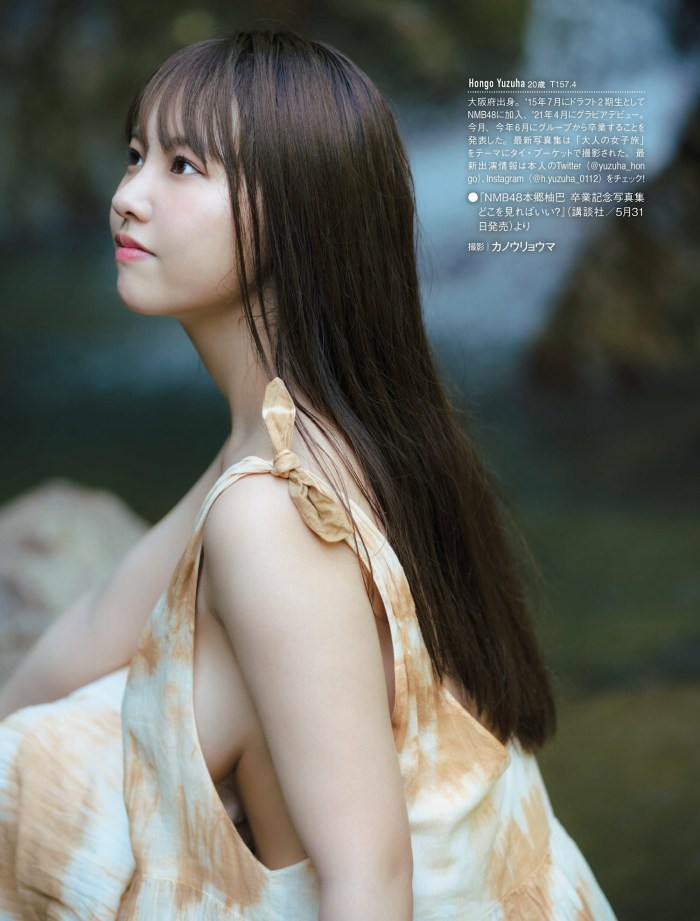 本郷柚巴 まぶしいボインの水着グラビア画像！