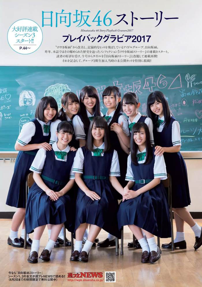 河田陽菜 ぷるふわバストの水着グラビア画像！