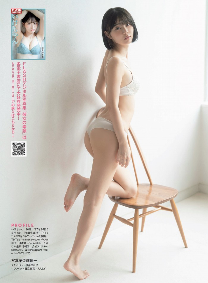 いけちゃん 細身でEカップの水着グラビア画像！