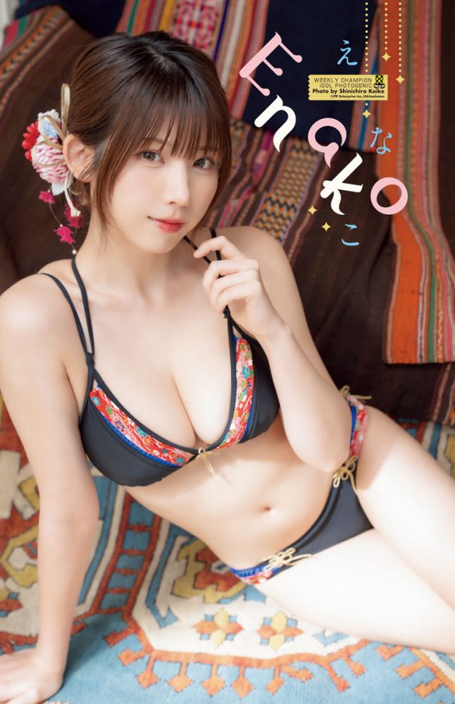 えなこ 過去のグラビア画像