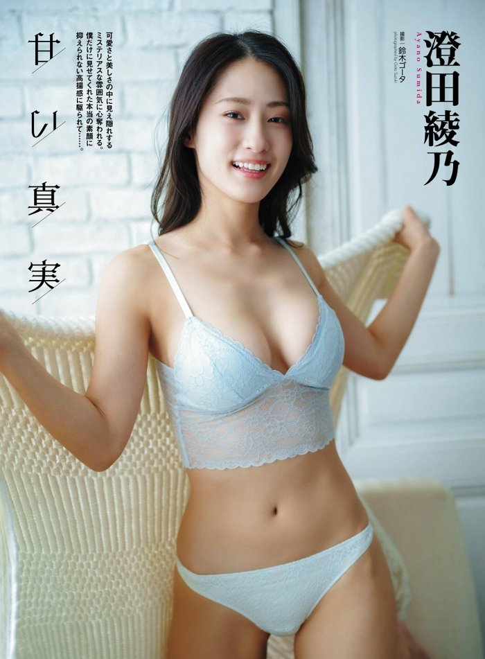 澄田綾乃 はみ出るFカップの水着グラビア画像！
