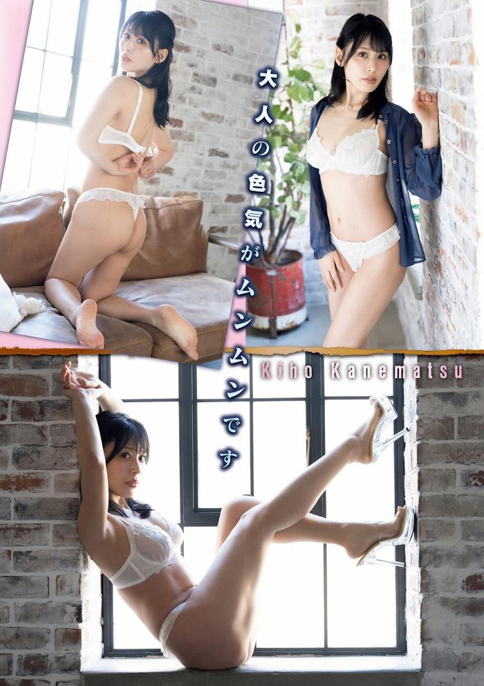 金松季歩 Fおっぱいのマッパヌード画像ほか！（金子智美）