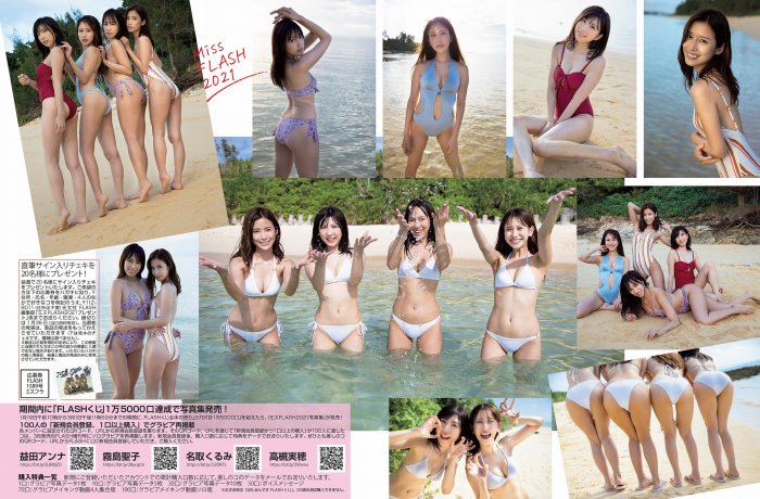 益田アンナ スタイルが凄い水着グラビア画像！