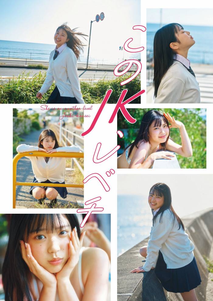 矢野ななか くびれボインの水着グラビア画像！