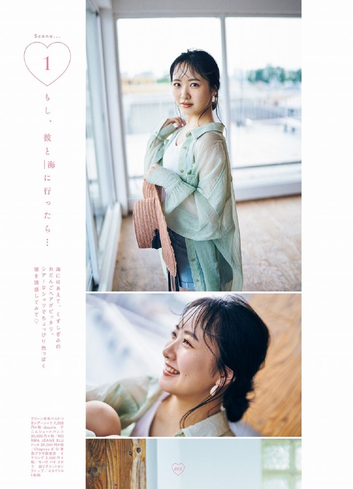 石田千穂 めちゃかわな水着グラビア画像！！