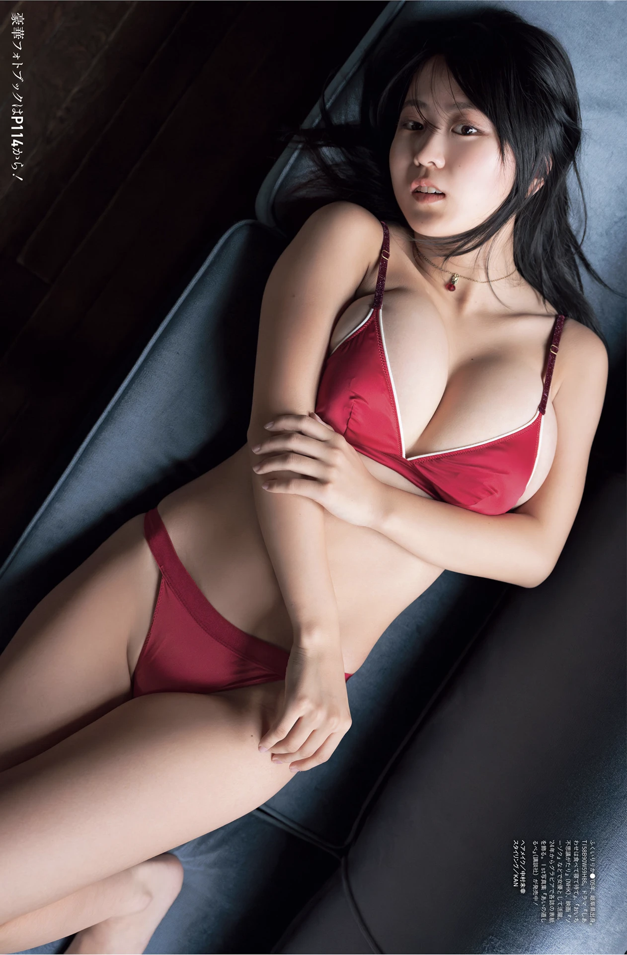 Ririka Fukui 福井梨痢華, Weekly SPA! 2026.01.06 (週刊SPA! 2026年1月6日号)