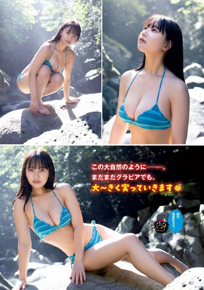 本郷柚巴 まぶしいボインの水着グラビア画像！