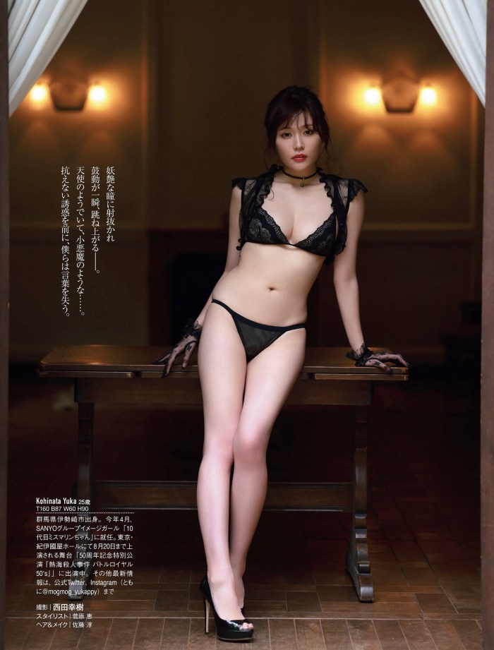 小日向ゆか 萌えるEカップの水着グラビア画像！