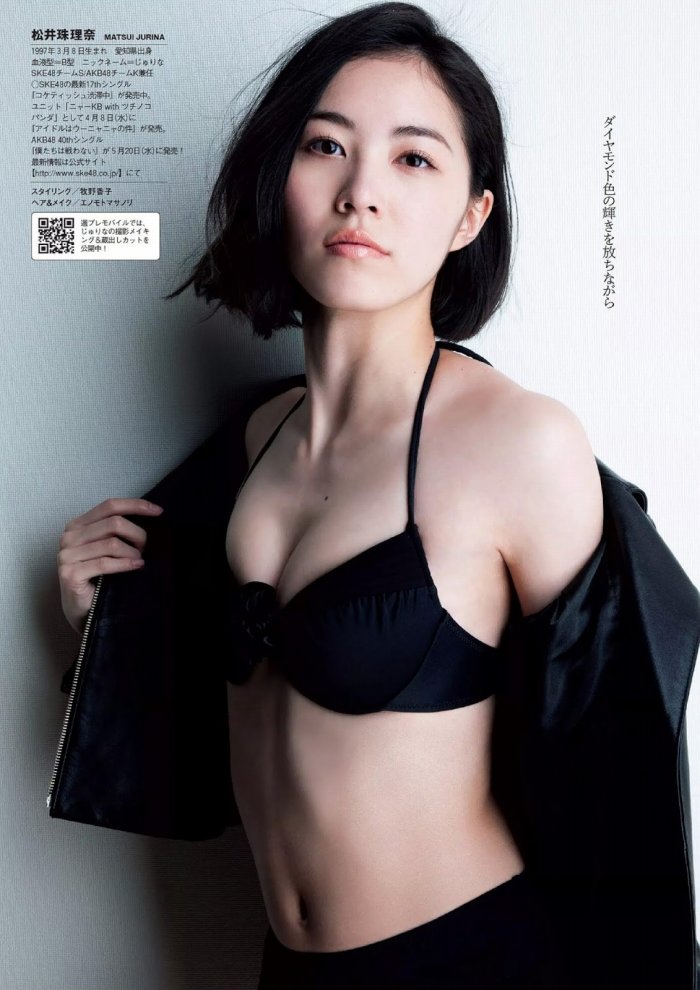 松井珠理奈 水着＆セミヌードグラビア画像！