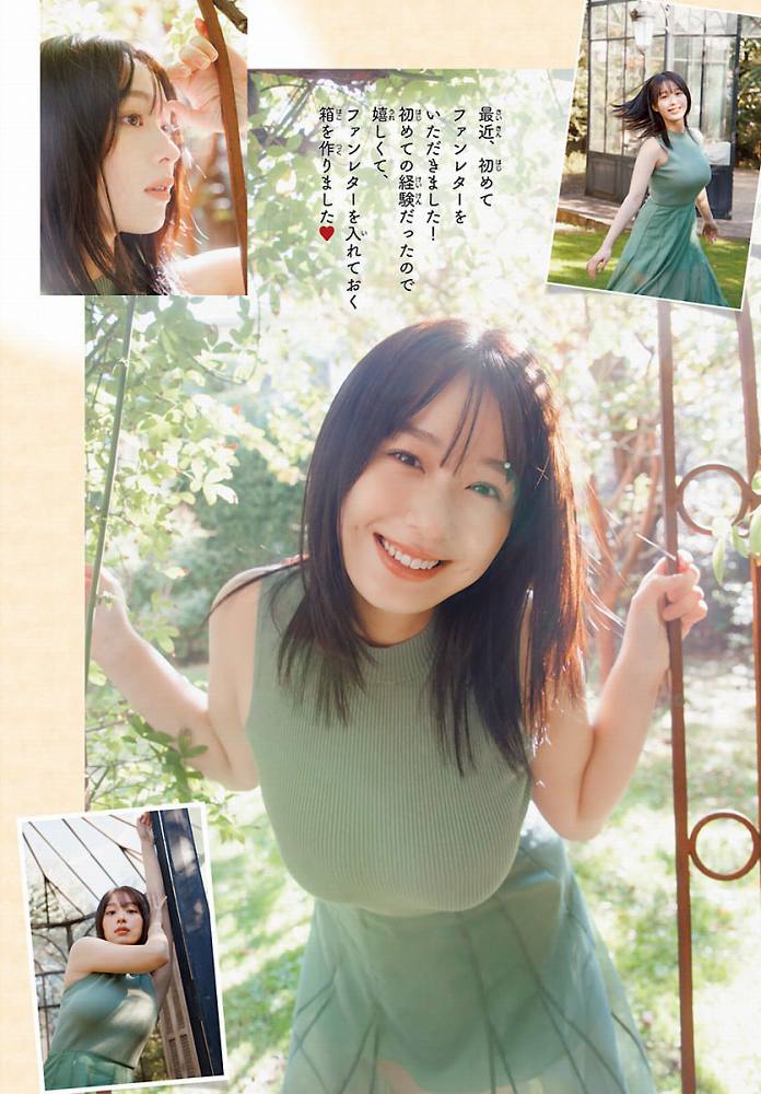 髙野真央 Gカップボインの水着グラビア画像！