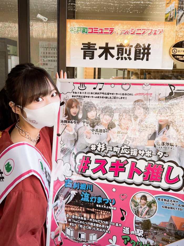 宇咲 ふわふわバストの水着グラビア画像他！