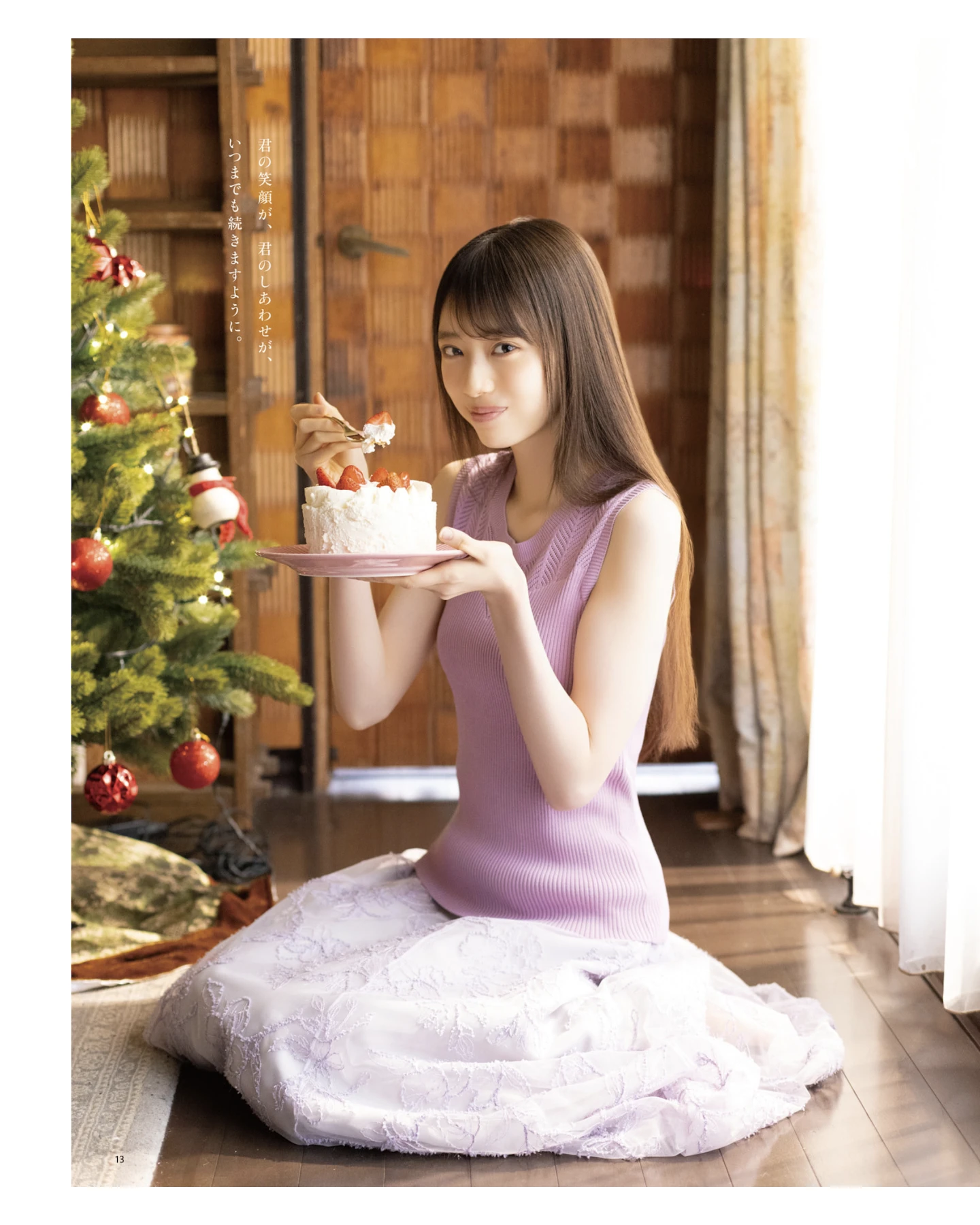 Moeka Yada 矢田萌華, BOMB! 2026.01 (ボム 2026年1月号)