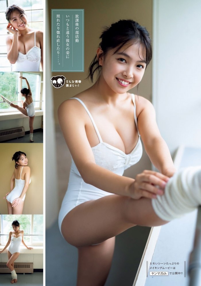 寺本莉緒 Gカップおっぱいの水着グラビア画像！