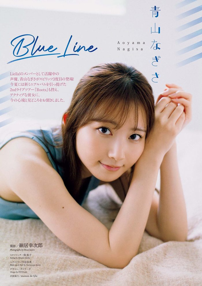 青山なぎさ 激かわな生脚＆タンクトップ画像！