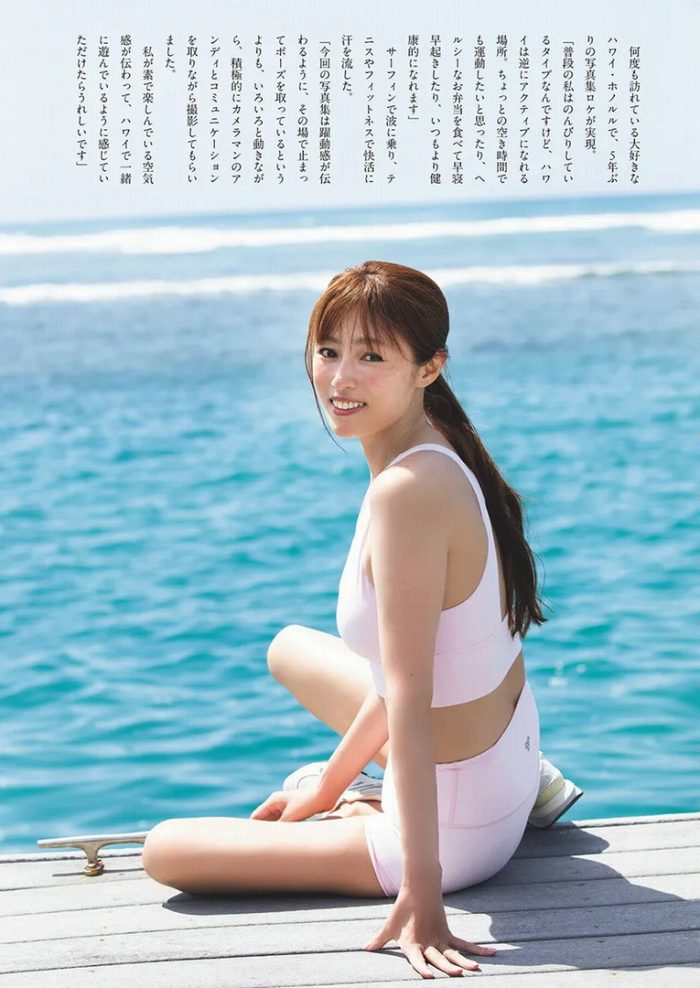 深田恭子 ムッチリ水着＆下着グラビア画像！