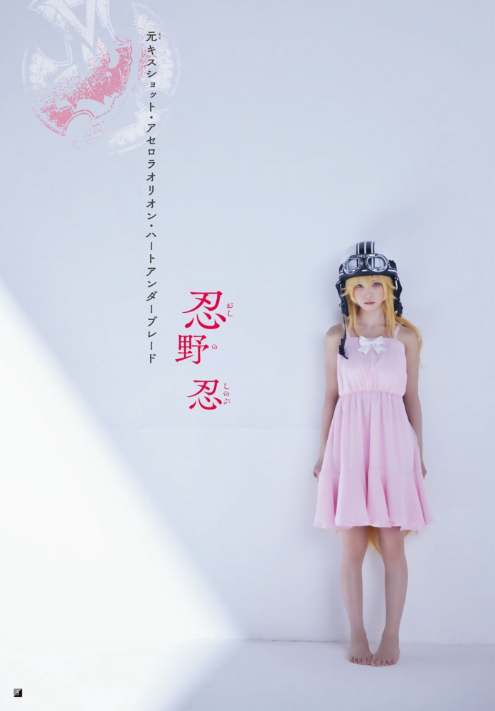 えなこ 過去のグラビア画像