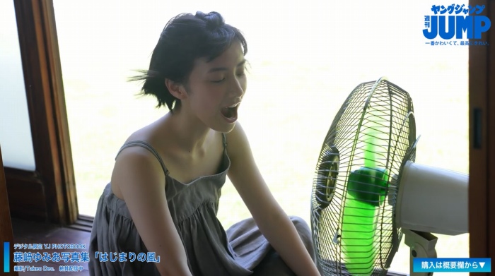 藤﨑ゆみあ 鬼かわすぎる着衣グラビア画像！