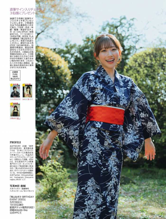 青山なぎさ 激かわな生脚＆タンクトップ画像！