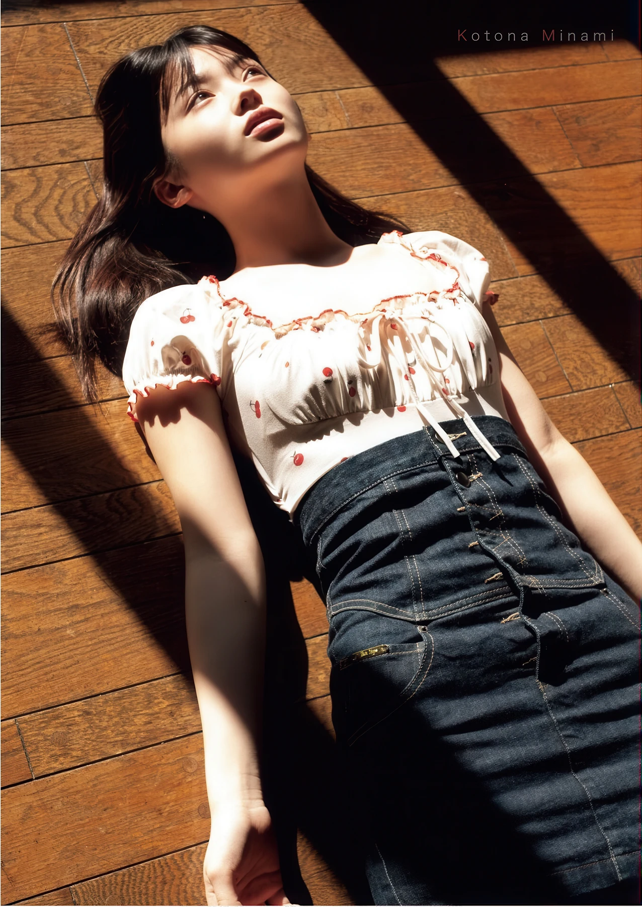 Minami Kotona 南琴奈, Young King 2026 No.06 (ヤングキング 2026年6号)