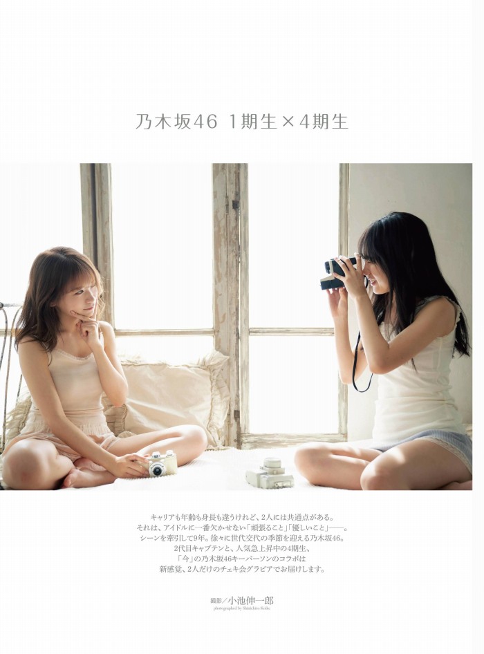 秋元真夏 激かわな水着・ランジェリー画像！