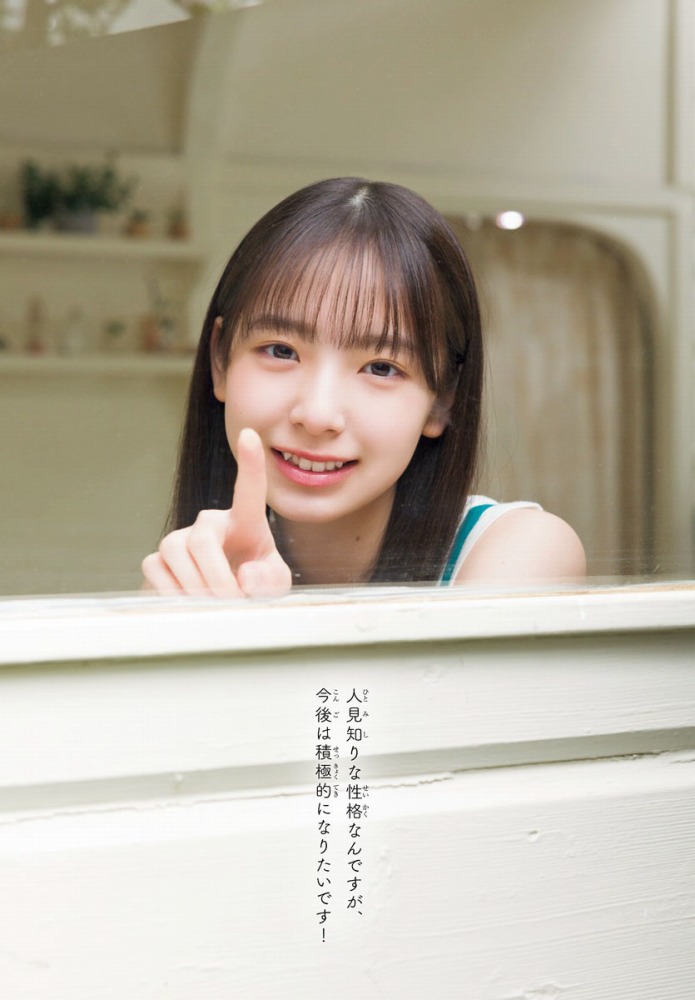 渡辺莉奈 鬼かわなタンクトップグラビア画像他！