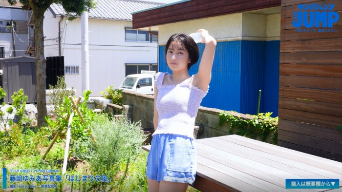 藤﨑ゆみあ 鬼かわすぎる着衣グラビア画像！