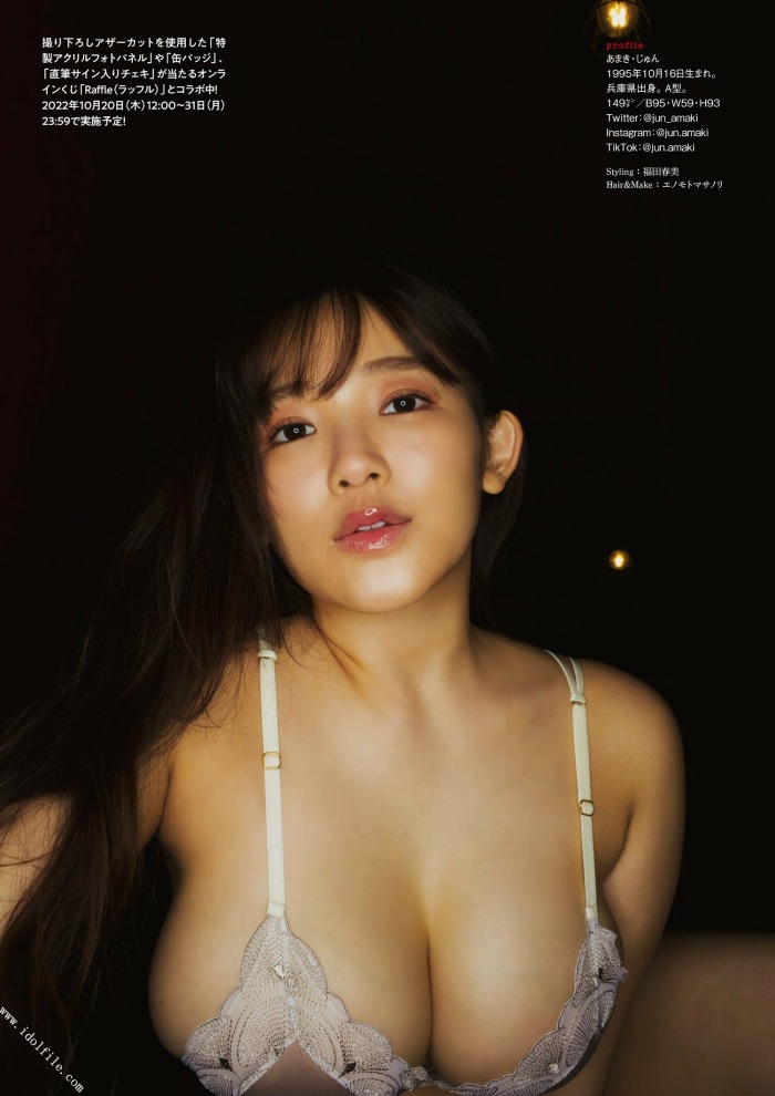 天木じゅん 爆裂Iカップの水着グラビア画像！