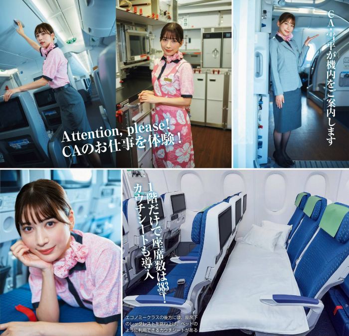 雪平莉左 グラマラス美女の水着グラビア画像！