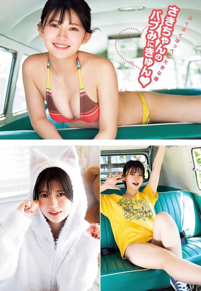 石原さき 激かわな水着グラビア画像ほか！！