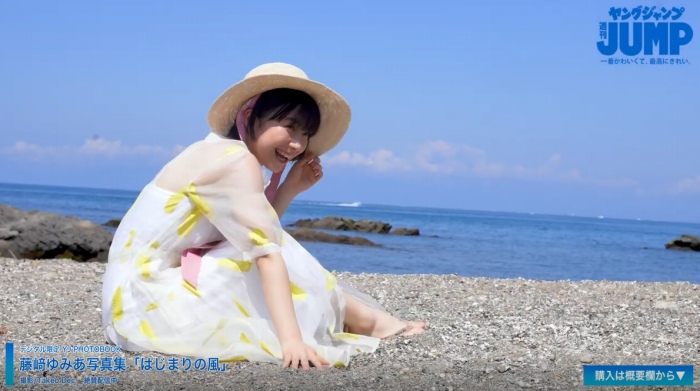 藤﨑ゆみあ 鬼かわすぎる着衣グラビア画像！